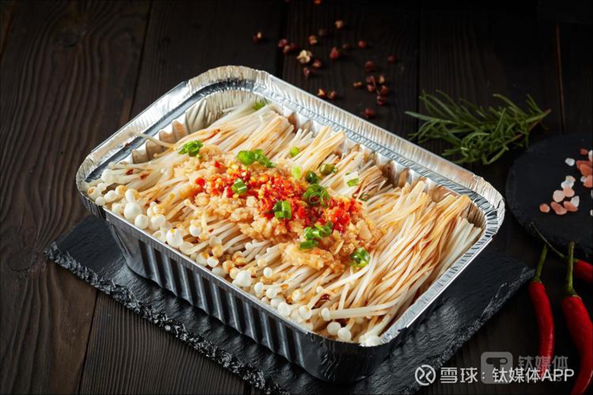 婷婷赢麻辣烫